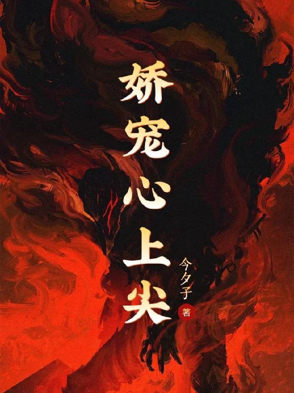 我的小朋友幼儿园毕业啦