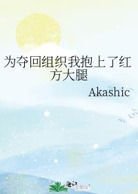 妙医鸿途 烟斗老哥