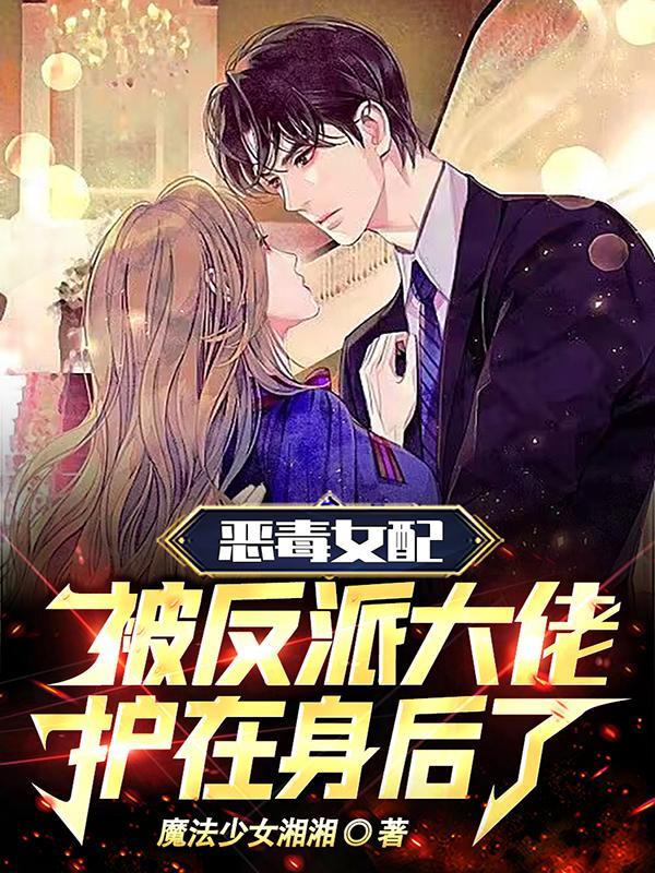 [综主文野