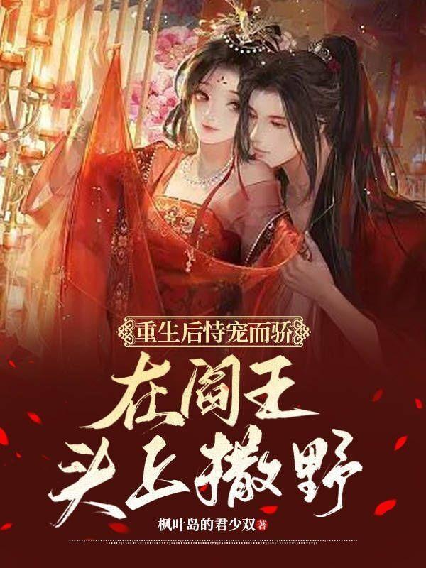图书馆内禁止喧哗英语