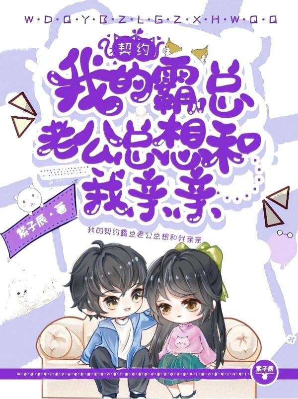 图书馆内禁止喧哗是双洁吗