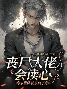 危险军服02危险军校