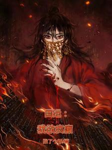 青锄草