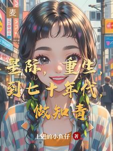 修真魔法师异界纵横