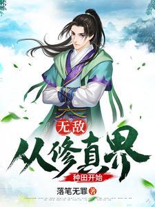 七零年代小村姑