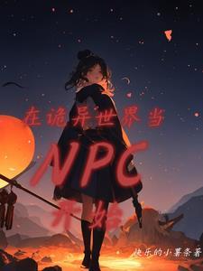 书穿七零小村姑叶舒华