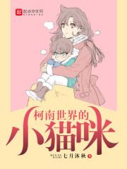妙医鸿途TXT