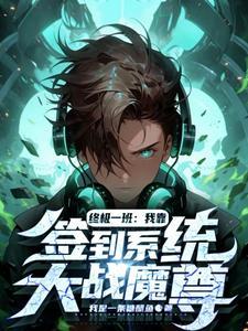 醉清秋是什么意思