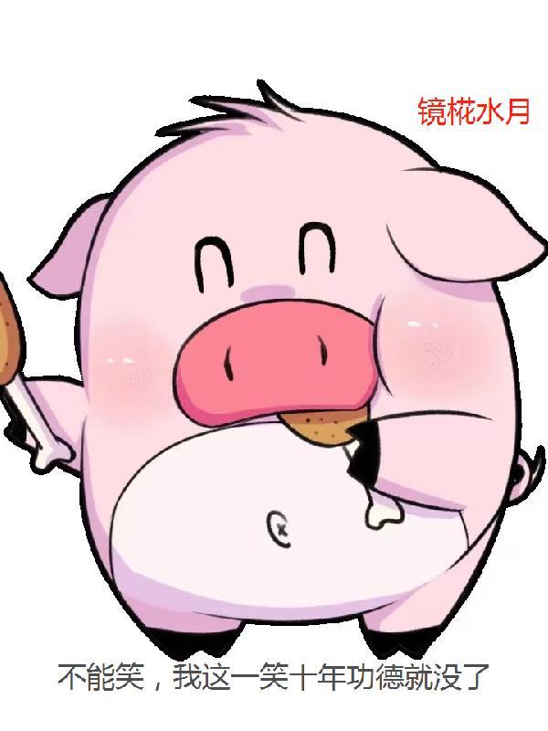 杨八娘是谁