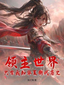 等天亮 陈楚生