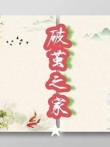 醉后不知天在水满船清梦压星河翻译