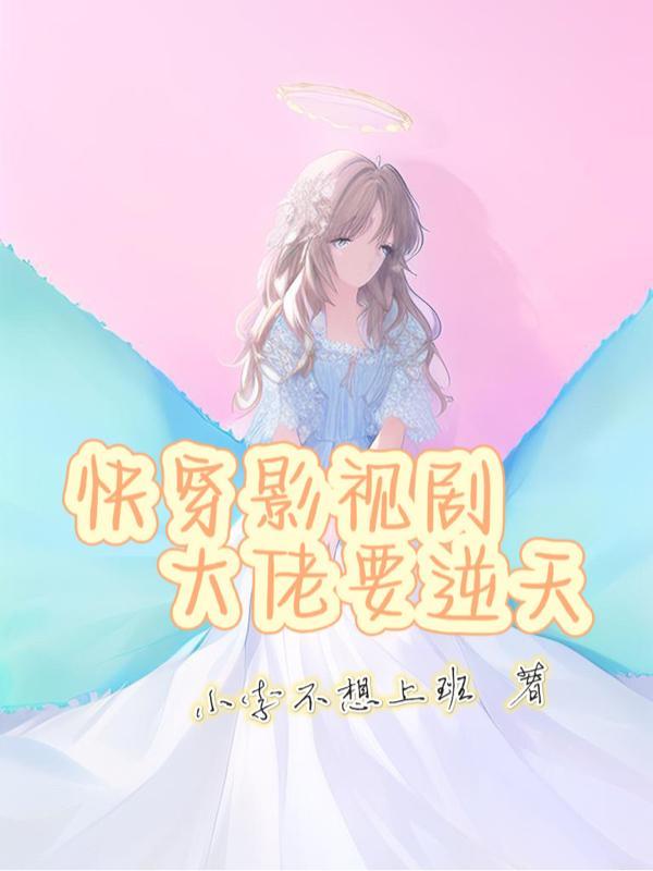 醉后不知天在水满船清梦压星河下一句