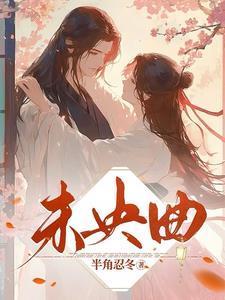 重启全盛时代TXT