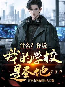 重启全盛时代笔趣阁