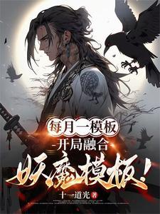 重启全盛时代女主是谁