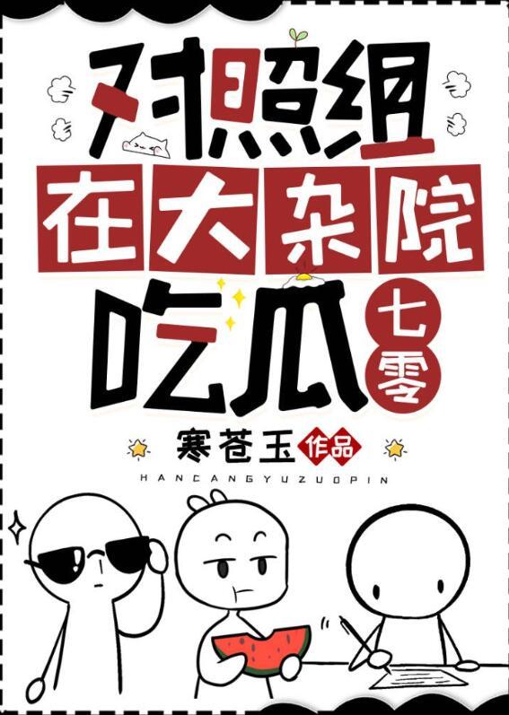 妙医鸿途免费阅读
