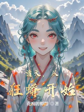 天道网红怎么了
