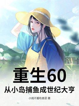 网红天道为什么被判刑