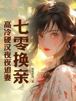 网红天道什么时候出来