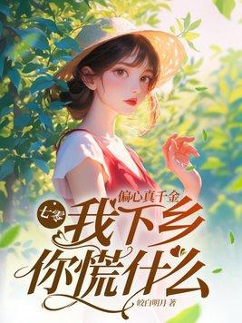 快手天道大哥是谁