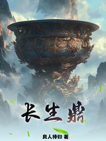 御者 童子