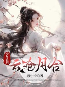 江湖传说天权有可能落在下面哪个人手上
