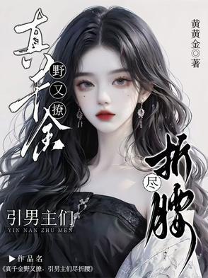 江湖传说什么意思