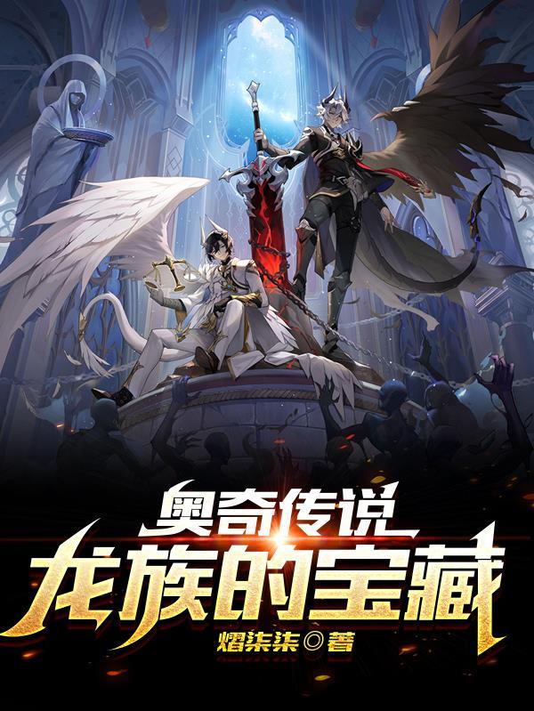 江湖传说年糕儿