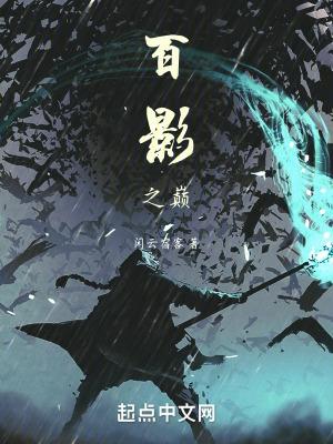 失忆症