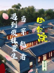 失忆后多了的前男友全文免费阅读