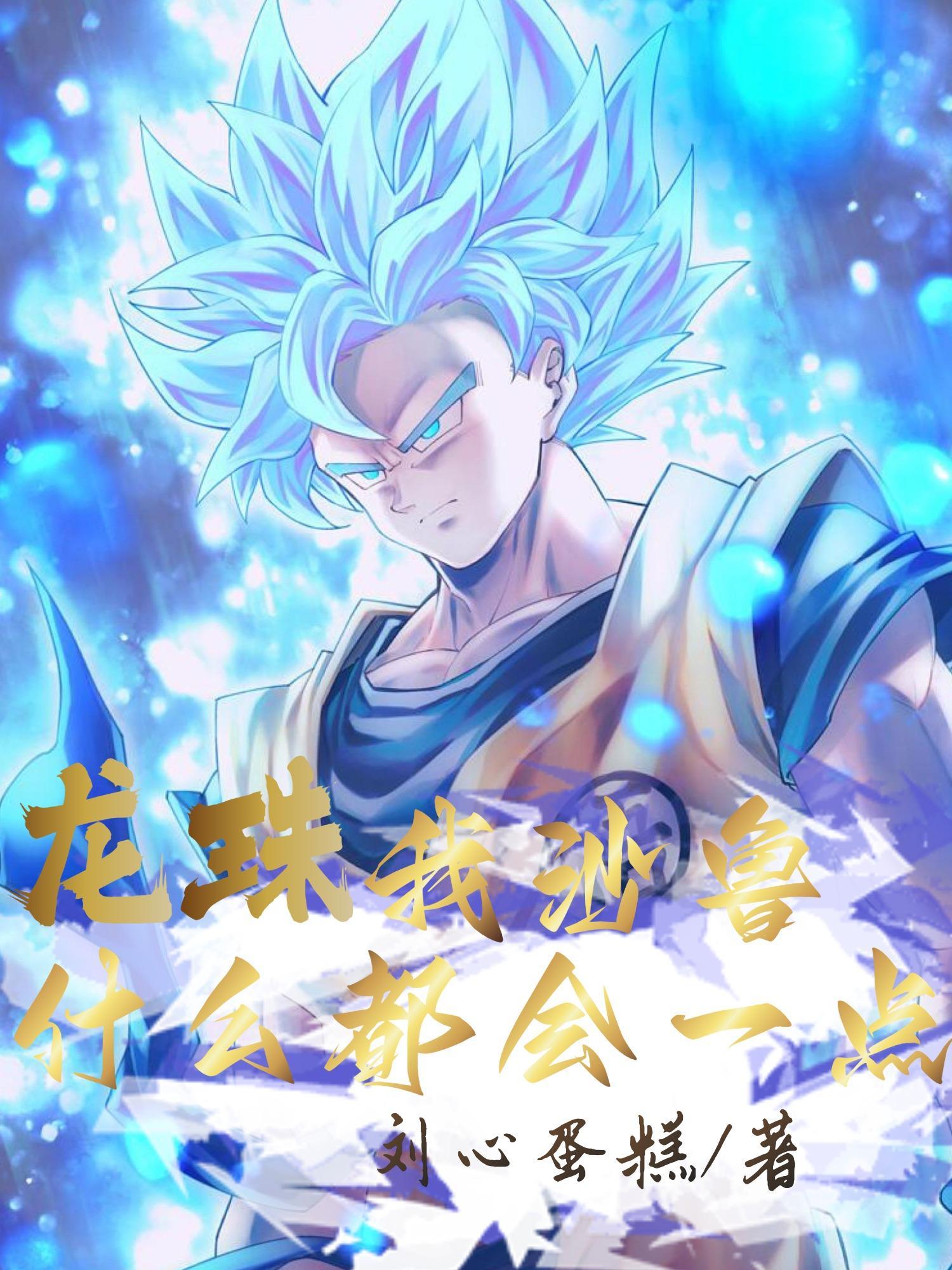 失忆蝴蝶