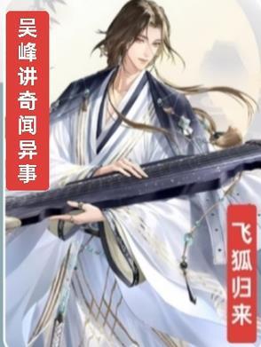 失忆陷阱