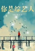 一生为一人