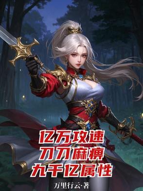 再入侯门免费阅读