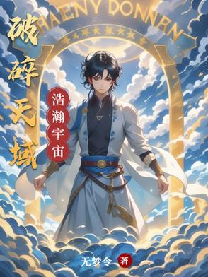 我错了免费阅读
