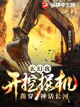 一拳打死一个嘤嘤怪表情包