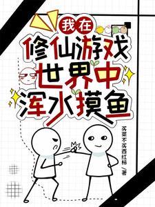 替身娇宠全文免费