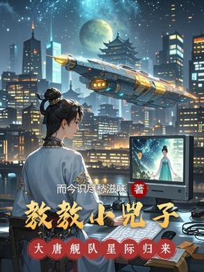 沙海和十年后哪个先写的
