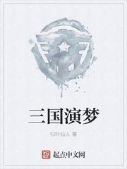 虐文求生游戏by碉堡堡