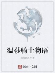 虐文求生游戏晋江