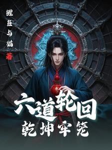 织女重生在六零第一节