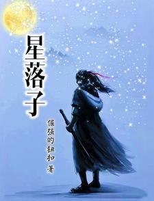 织女在六零年代生活