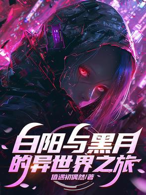 织女重生在六零txt