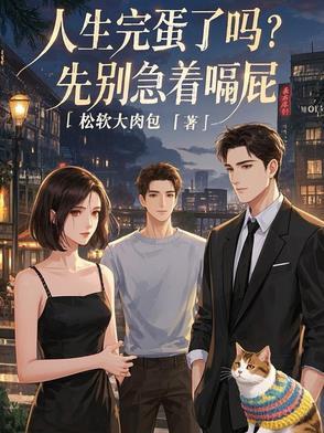 婚过去后txt