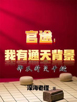 婚过去后全文免费阅读