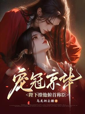 婚过去后阅读
