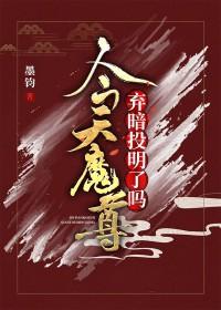 恶毒女配六零种田笔趣阁