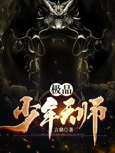 穿成男主好兄弟