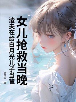 穿成哥哥们的小心肝