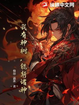 穿成好哥们的前男友txt